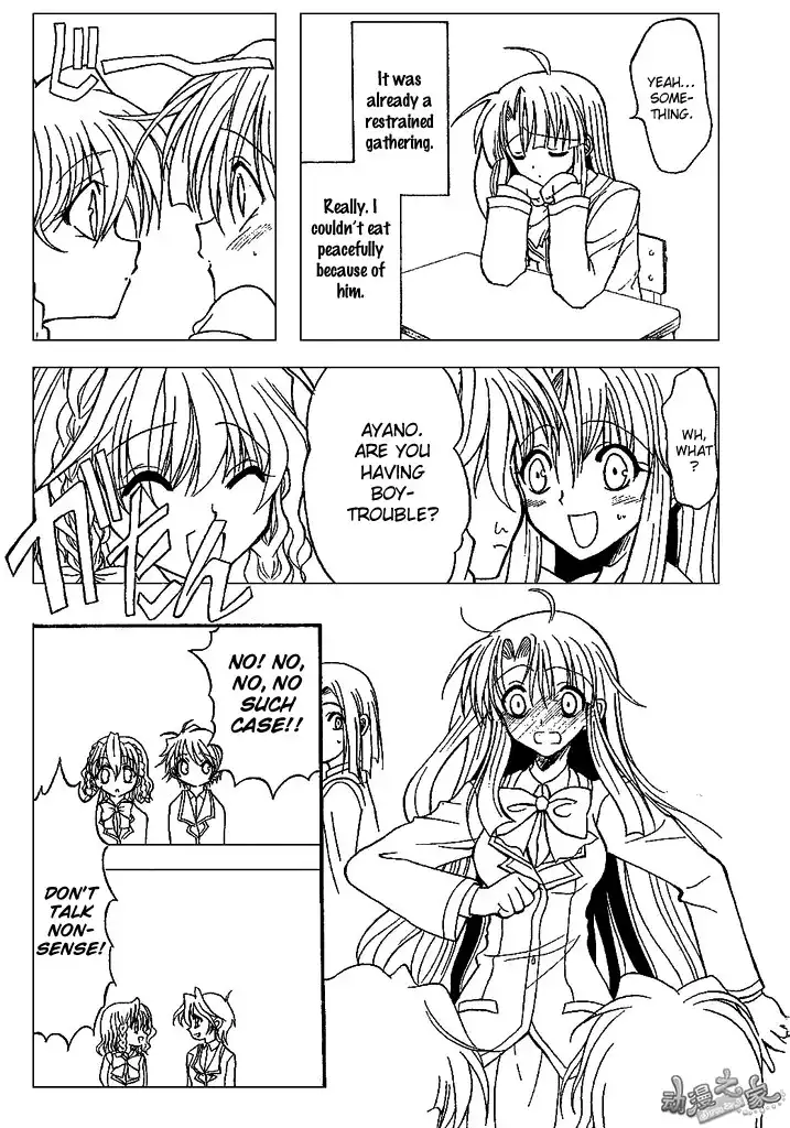 Kaze no Stigma - Kouen no Miko Chapter 2 29